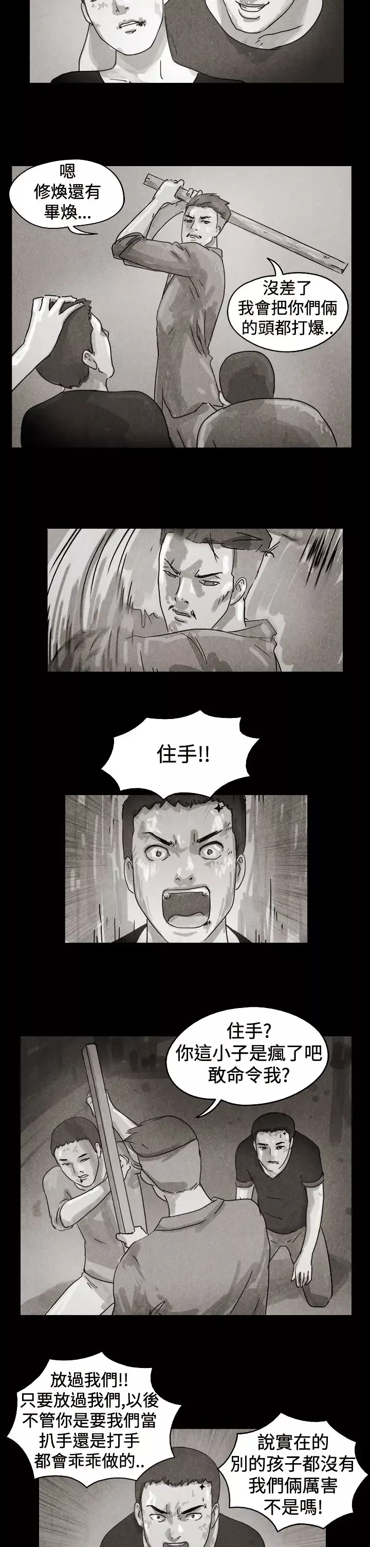 TheDay特别篇