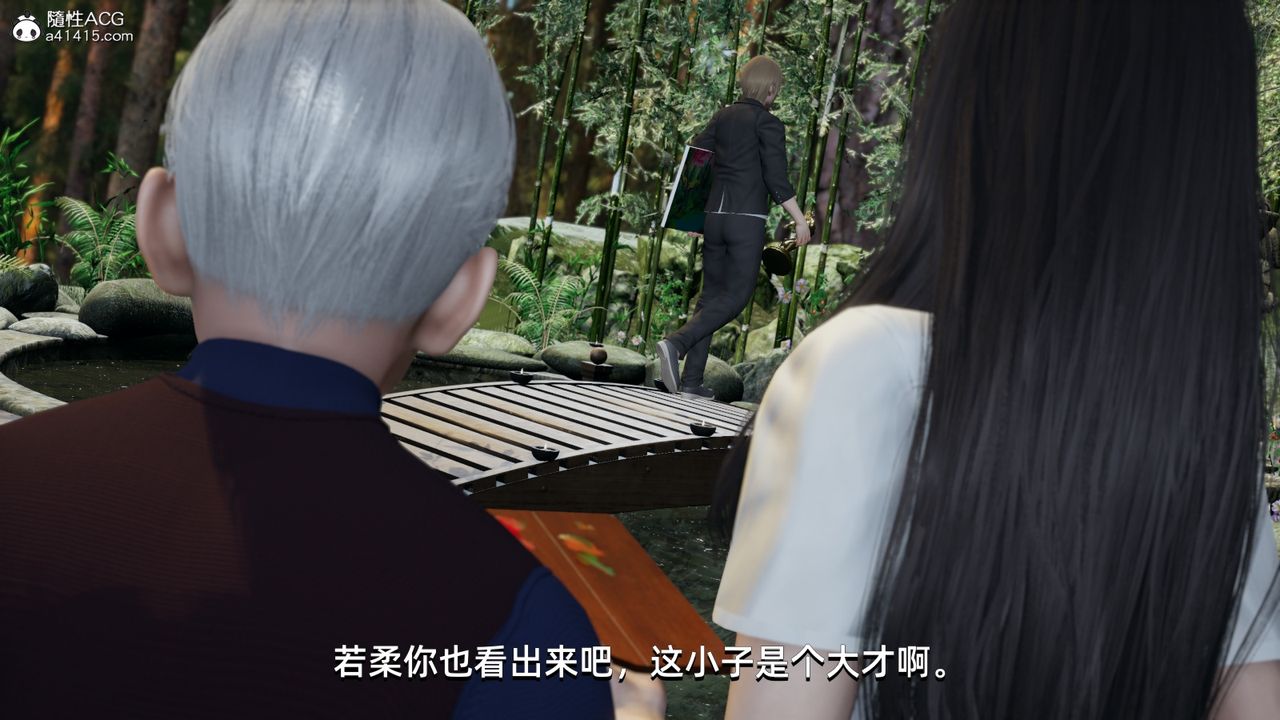 [3D]我成瞭大反派第10话