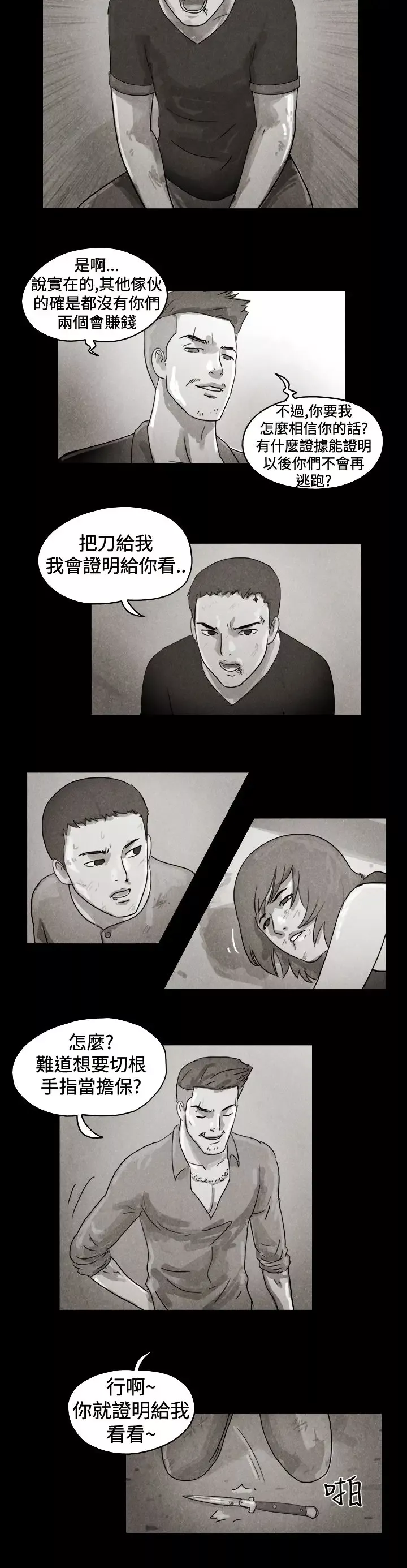 TheDay特别篇