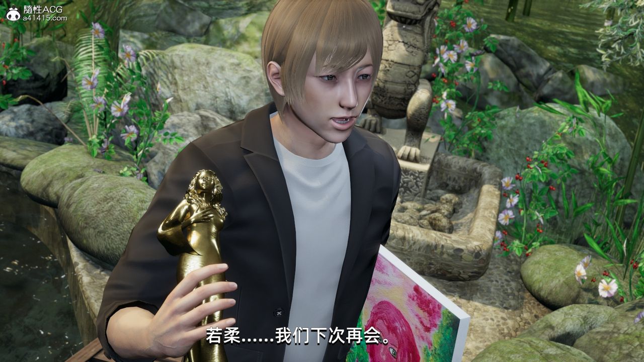 [3D]我成瞭大反派第10话