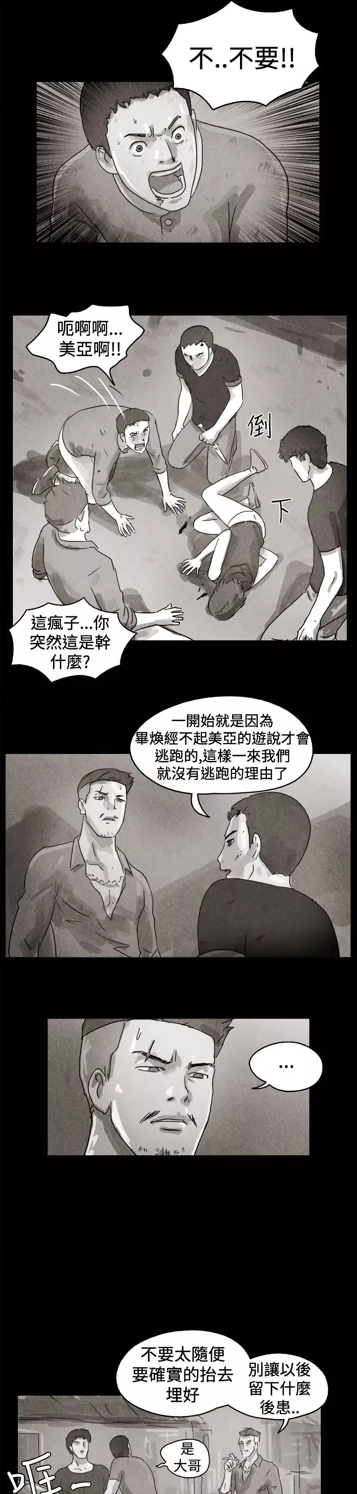 TheDay特别篇
