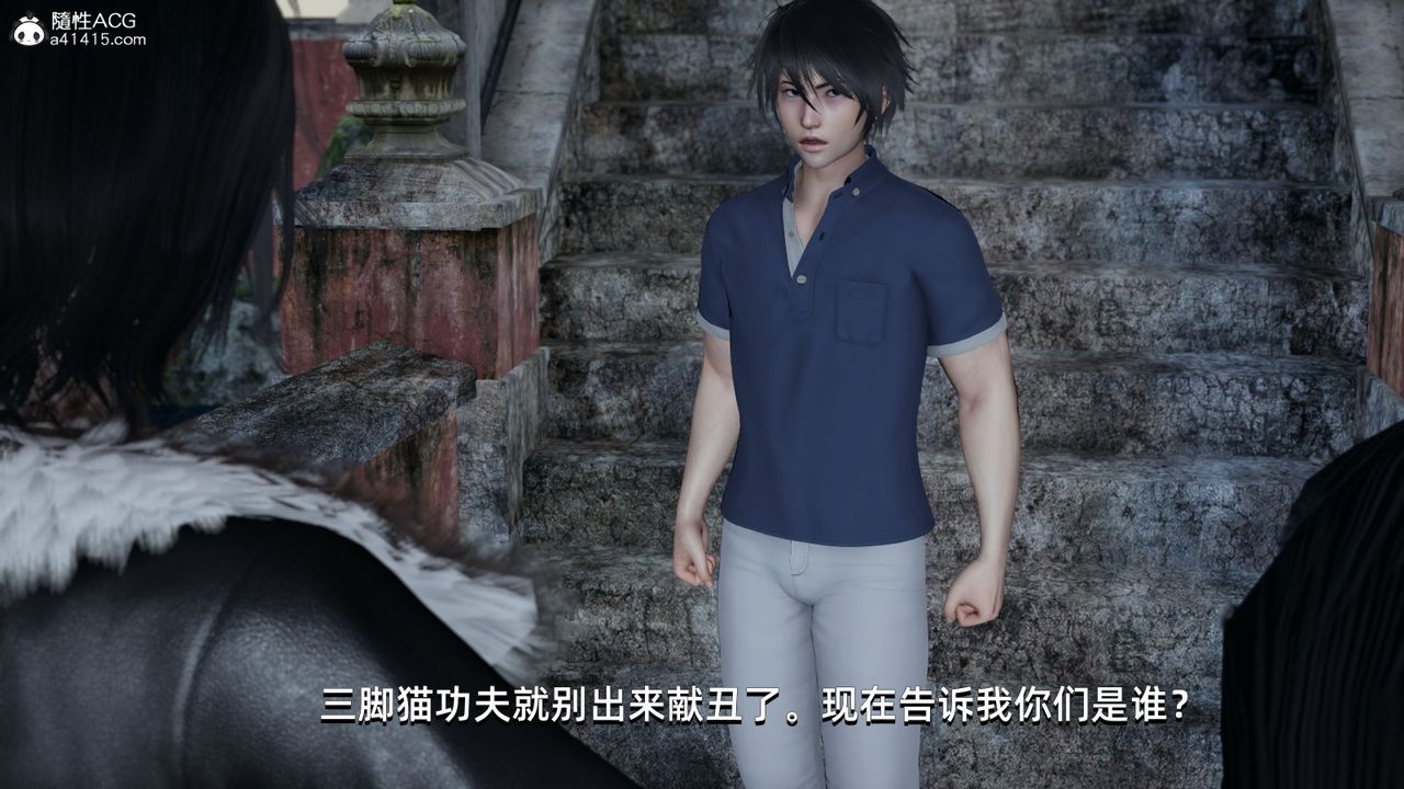 [3D]我成瞭大反派第10话