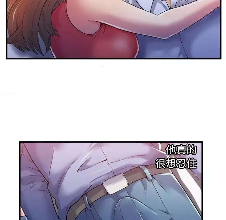 恋上闺蜜的爸爸-第53话 - 图片 36