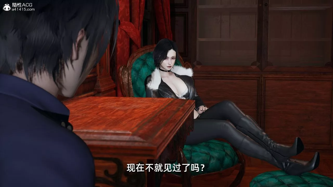 [3D]我成瞭大反派第11話