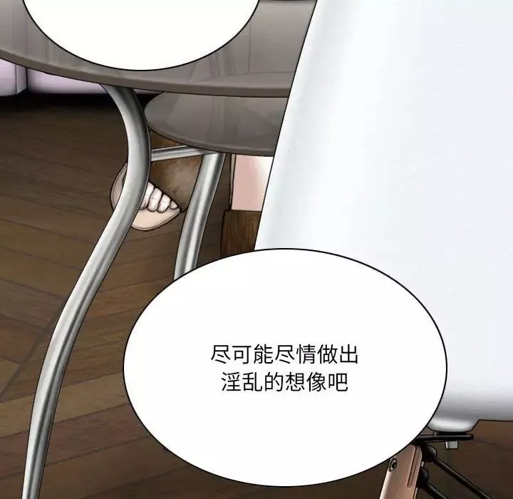 因缘-第15话 - 图片 38