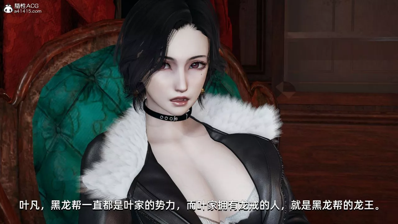 [3D]我成瞭大反派-第11话 - 图片 6