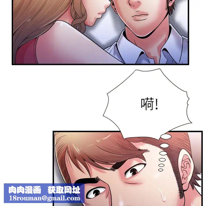 恋上闺蜜的爸爸第53话