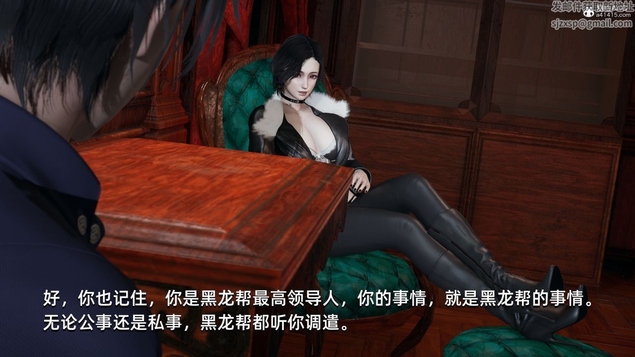 [3D]我成瞭大反派第11话