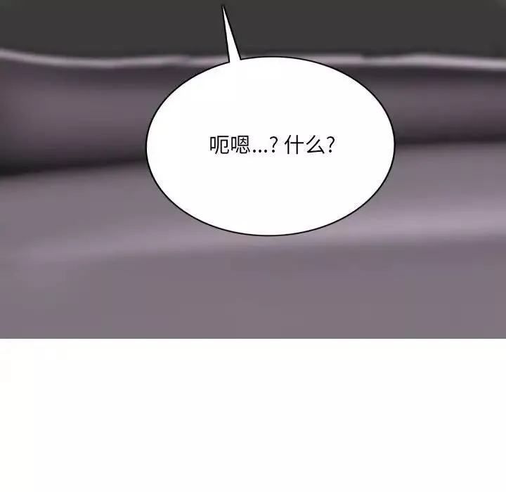 因缘-第15话 - 图片 51