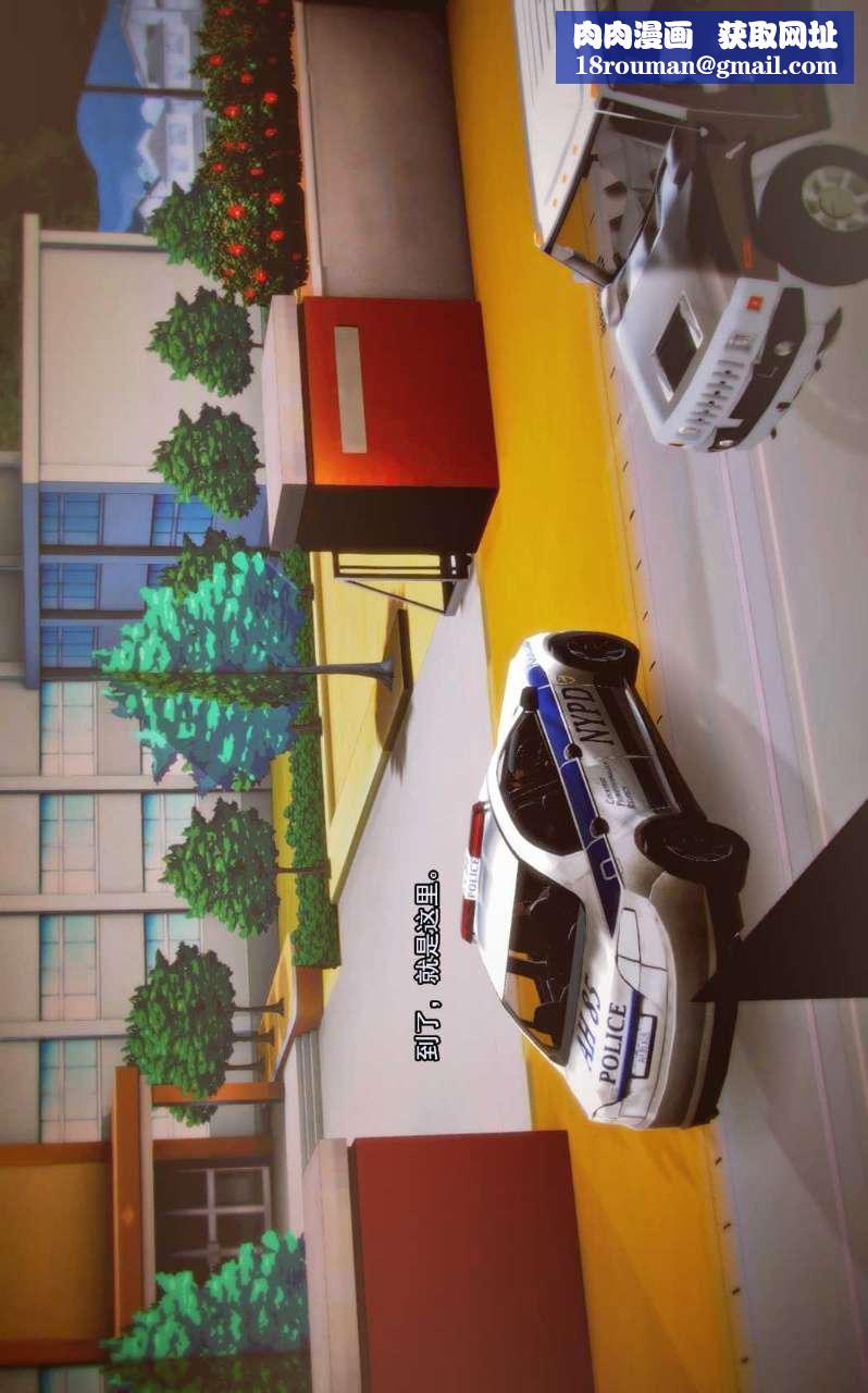 [3D]兽欲の末途第03章【第5话】