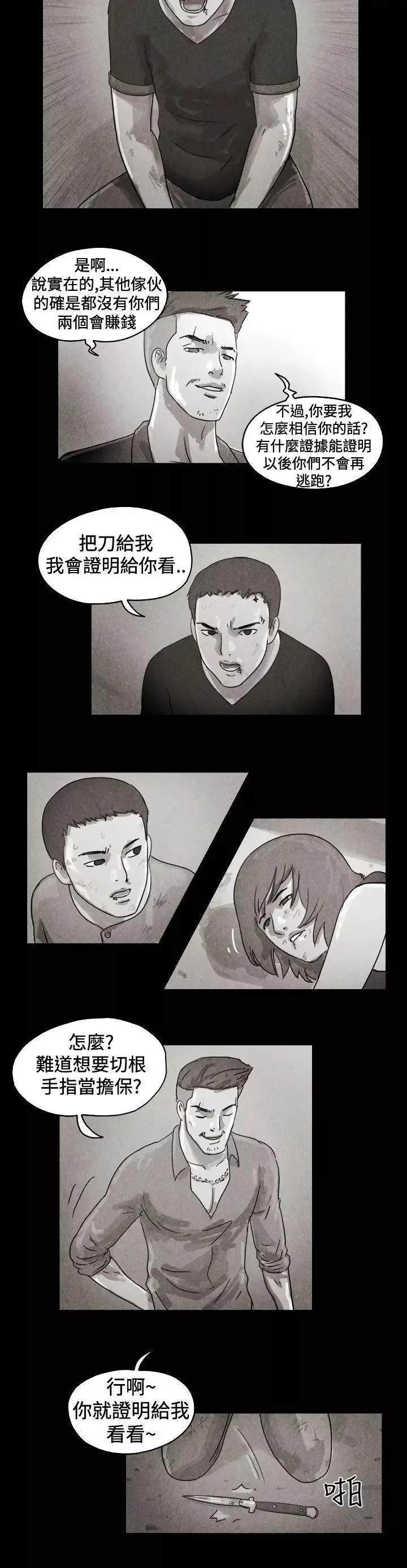 TheDay特別篇