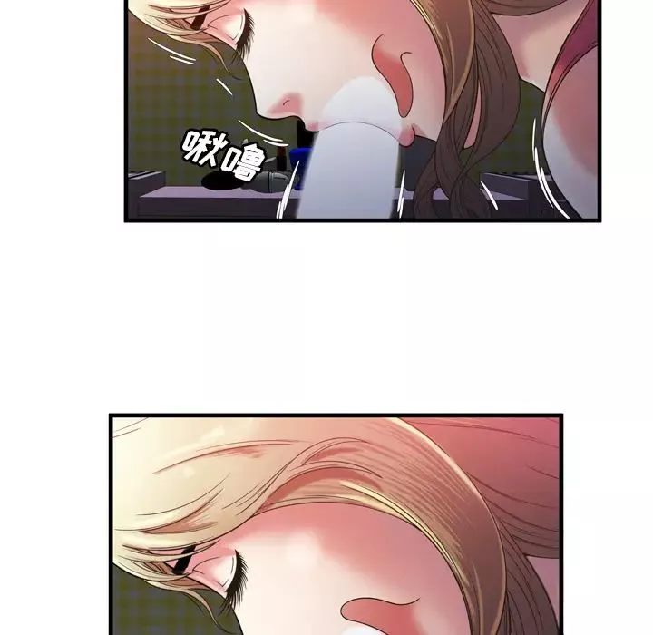 戀上閨蜜的爸爸第53话