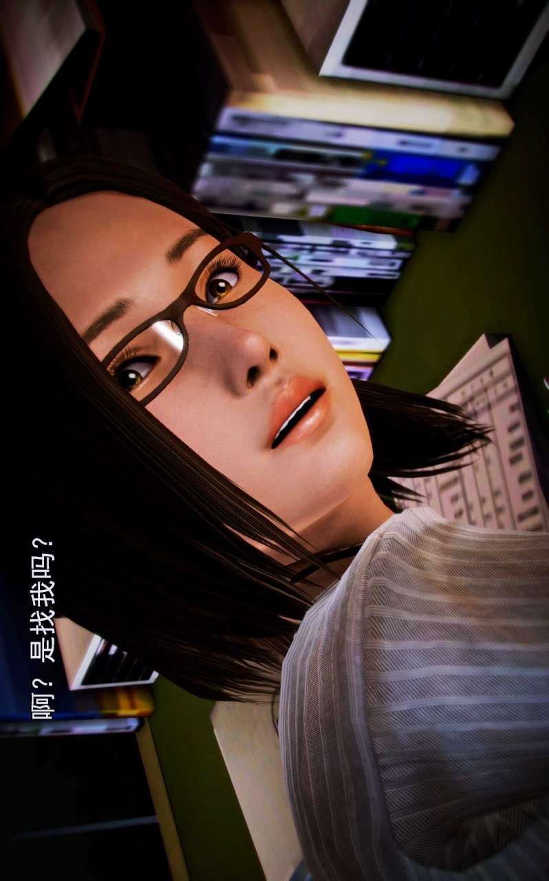 [3D]兽欲の末途第03章【第5话】