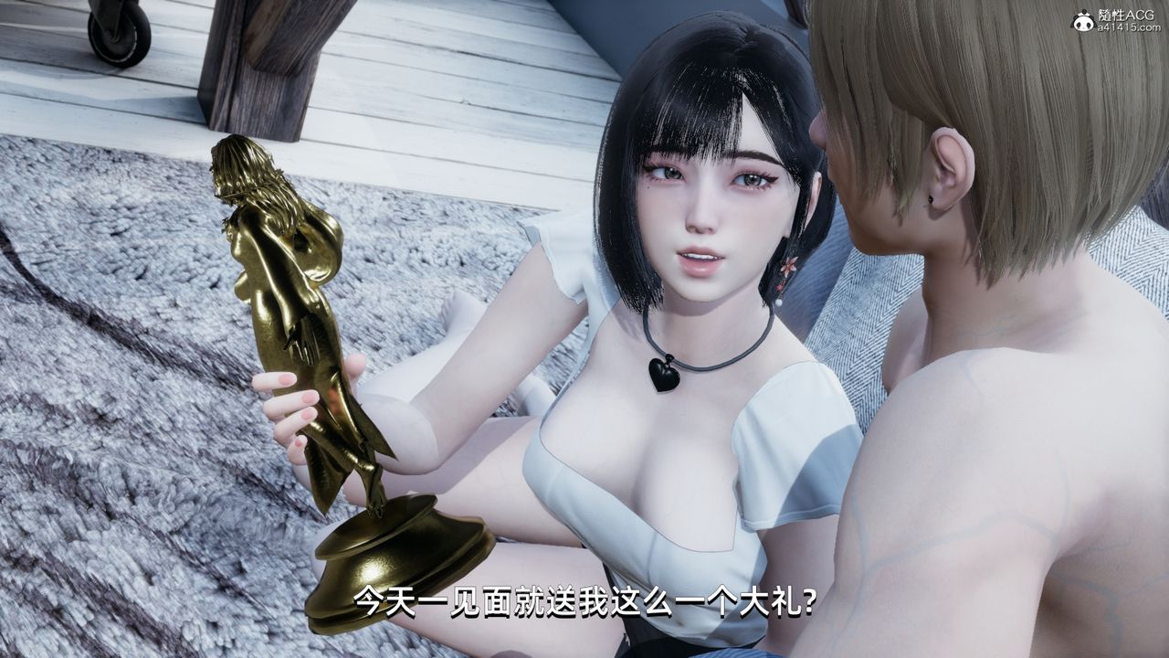 [3D]我成瞭大反派第11話