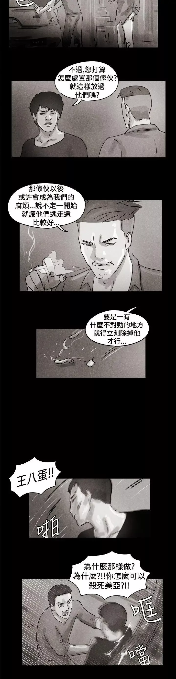 TheDay特別篇