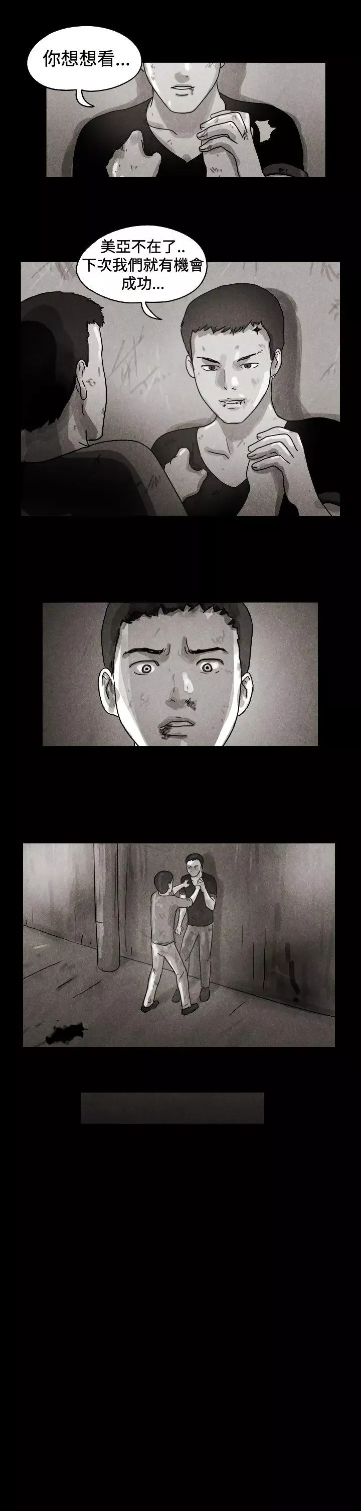 TheDay特別篇