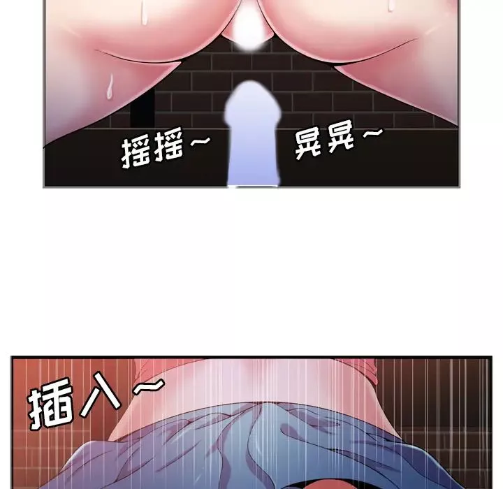 恋上闺蜜的爸爸-第53话 - 图片 67