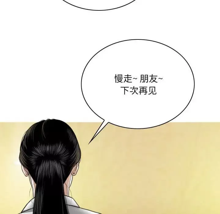 因緣第15話
