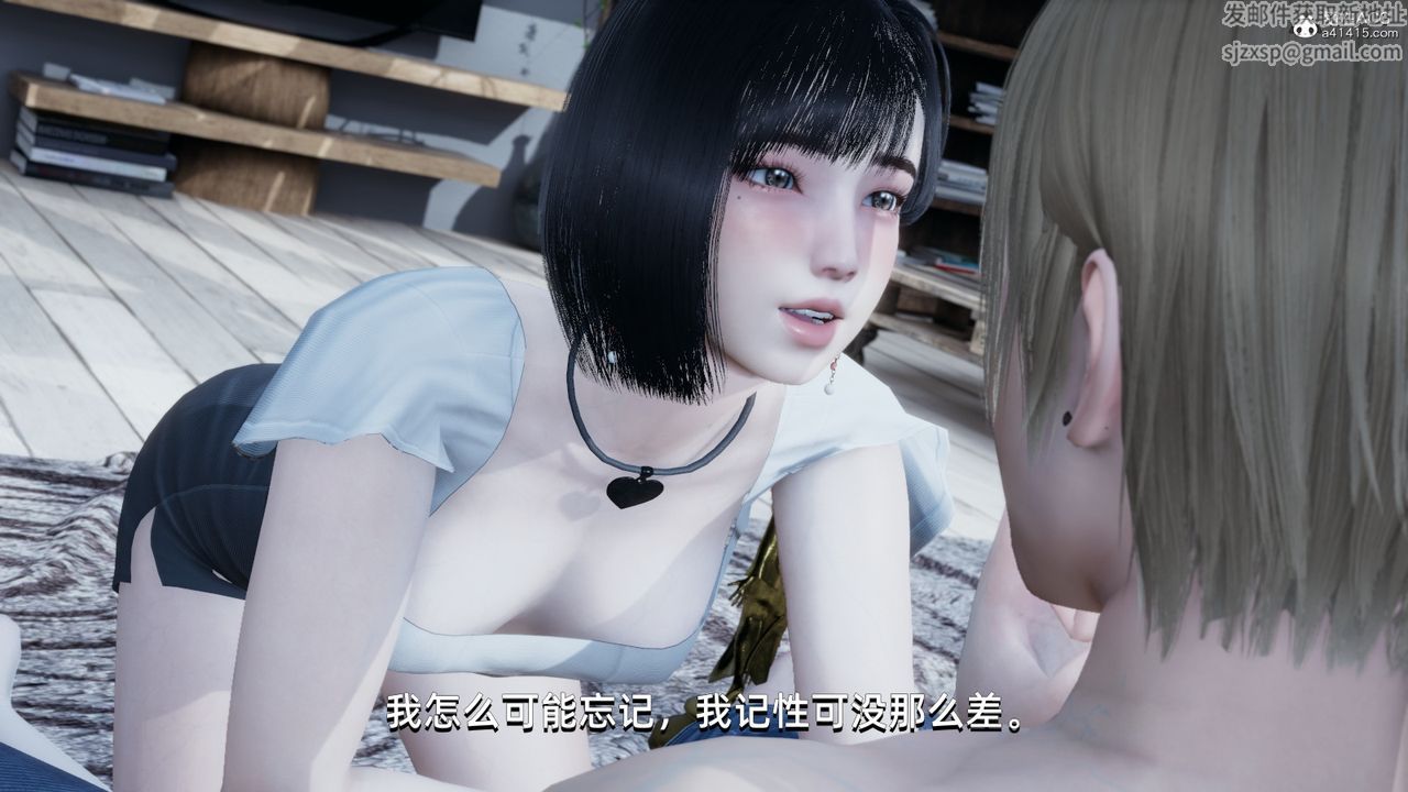 [3D]我成瞭大反派第11话