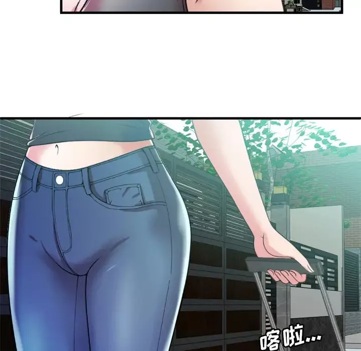 戀上閨蜜的爸爸第53话