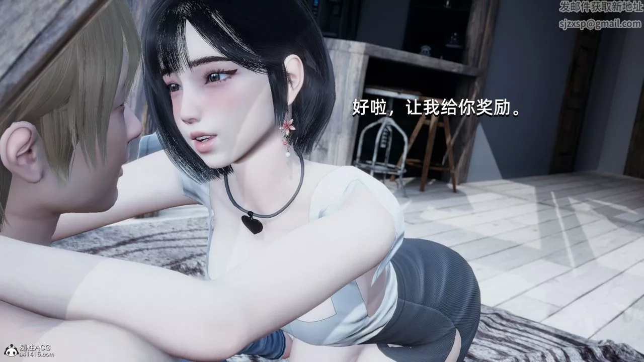 [3D]我成瞭大反派第11話