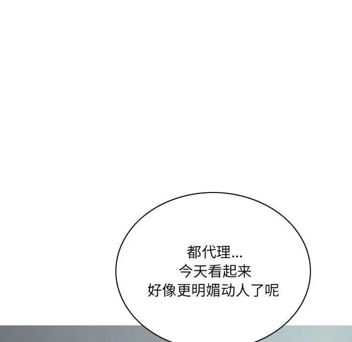 因緣第15話