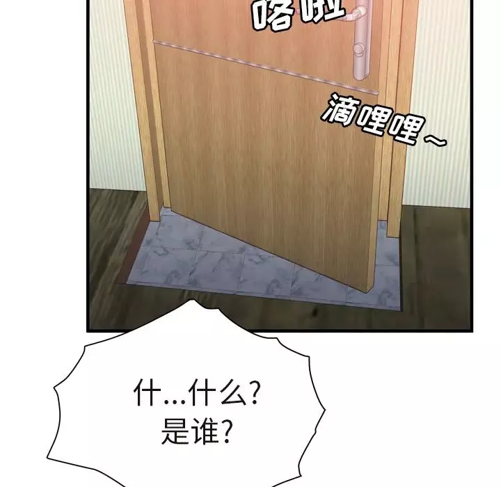 恋上闺蜜的爸爸-第53话 - 图片 85