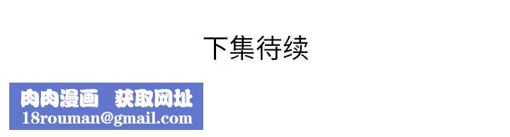 恋上闺蜜的爸爸第53话