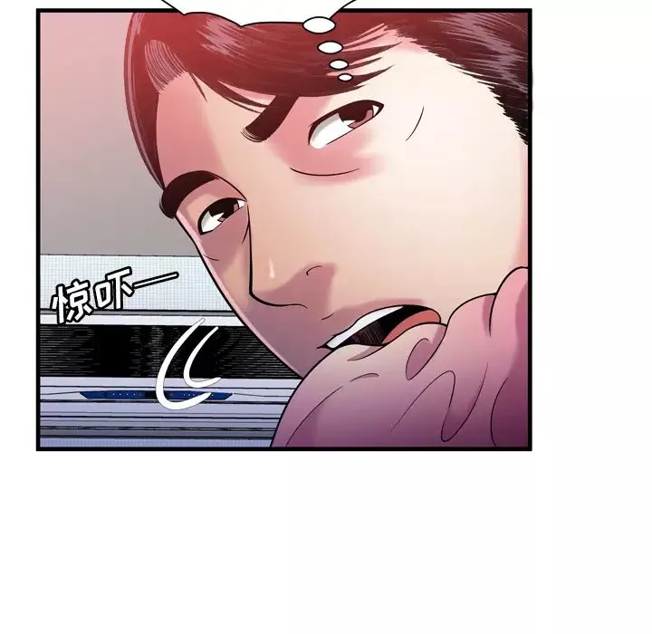 戀上閨蜜的爸爸第53话