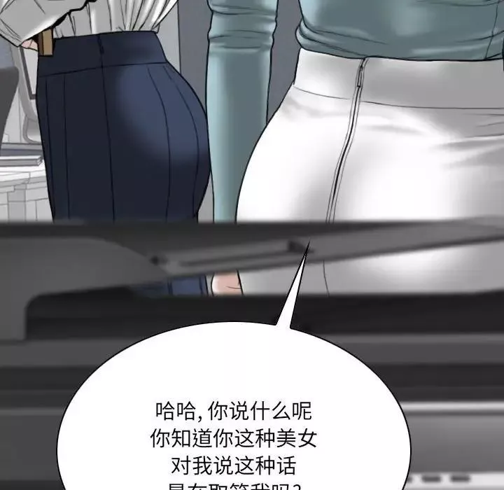 因缘-第15话 - 图片 88