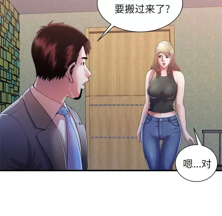 恋上闺蜜的爸爸-第54话 - 图片 8