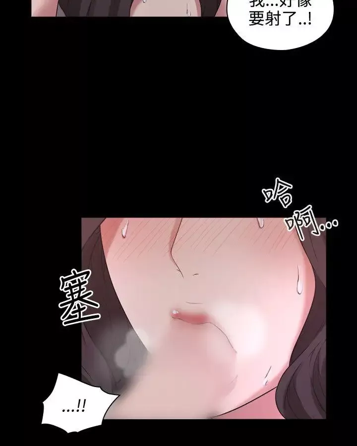 老師,好久不見第1话