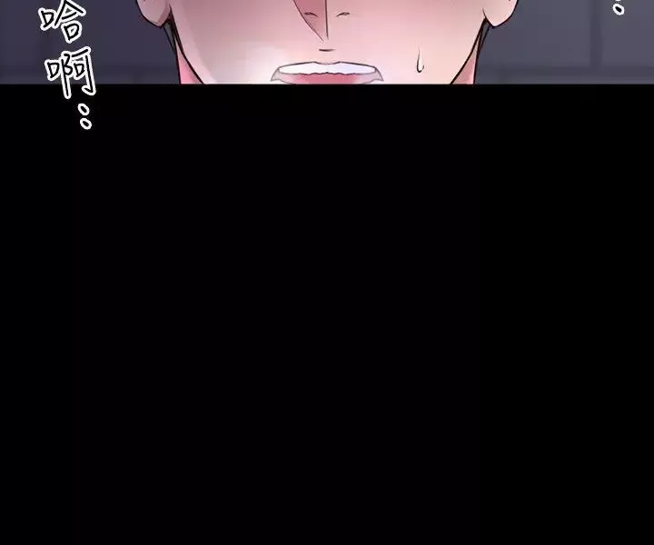 老师,好久不见-第1话 - 图片 4