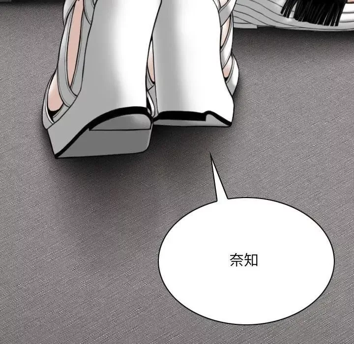 因緣第15話