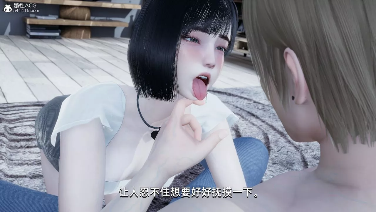 [3D]我成瞭大反派第11話