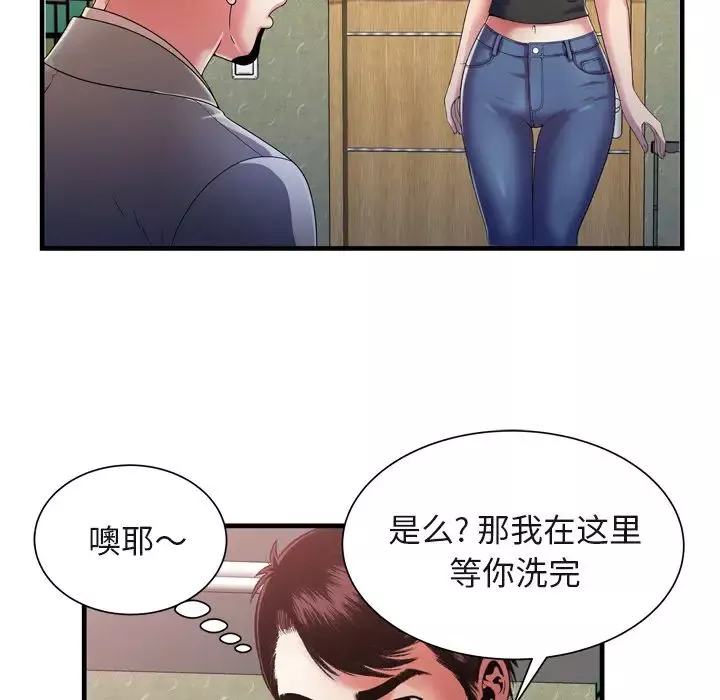 恋上闺蜜的爸爸-第54话 - 图片 13