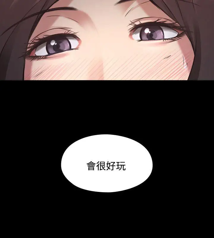 老師,好久不見第1话