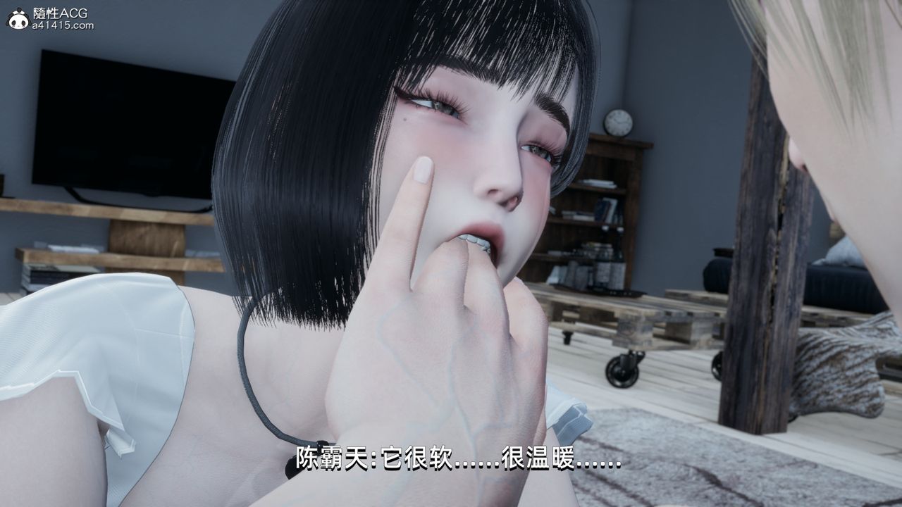 [3D]我成瞭大反派第11话