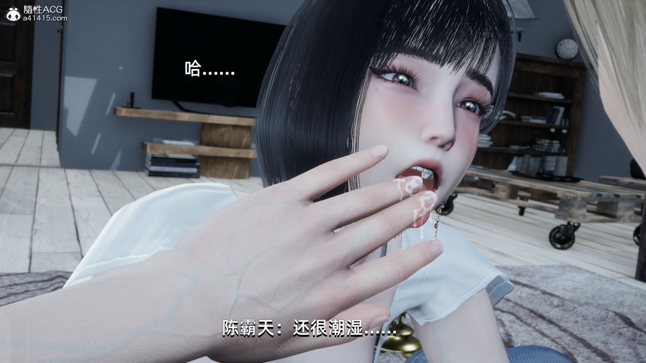 [3D]我成瞭大反派第11话