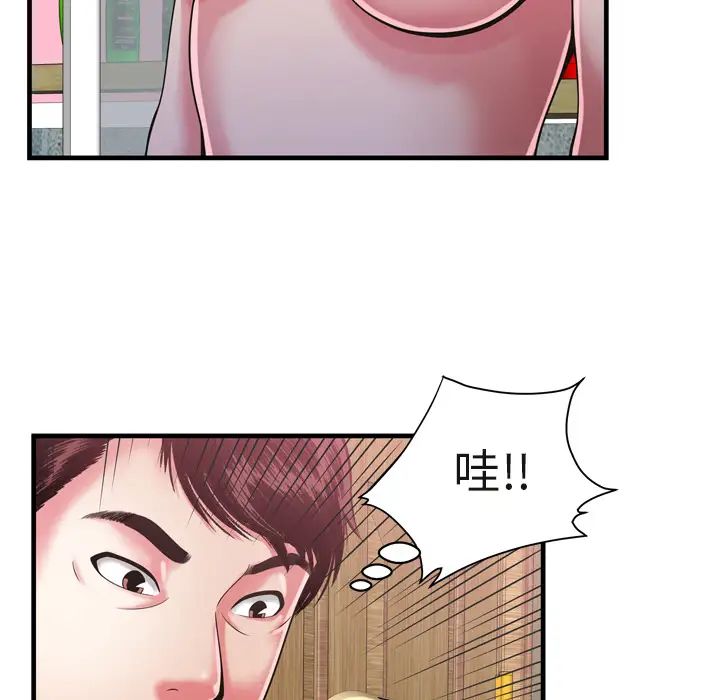 恋上闺蜜的爸爸第54话
