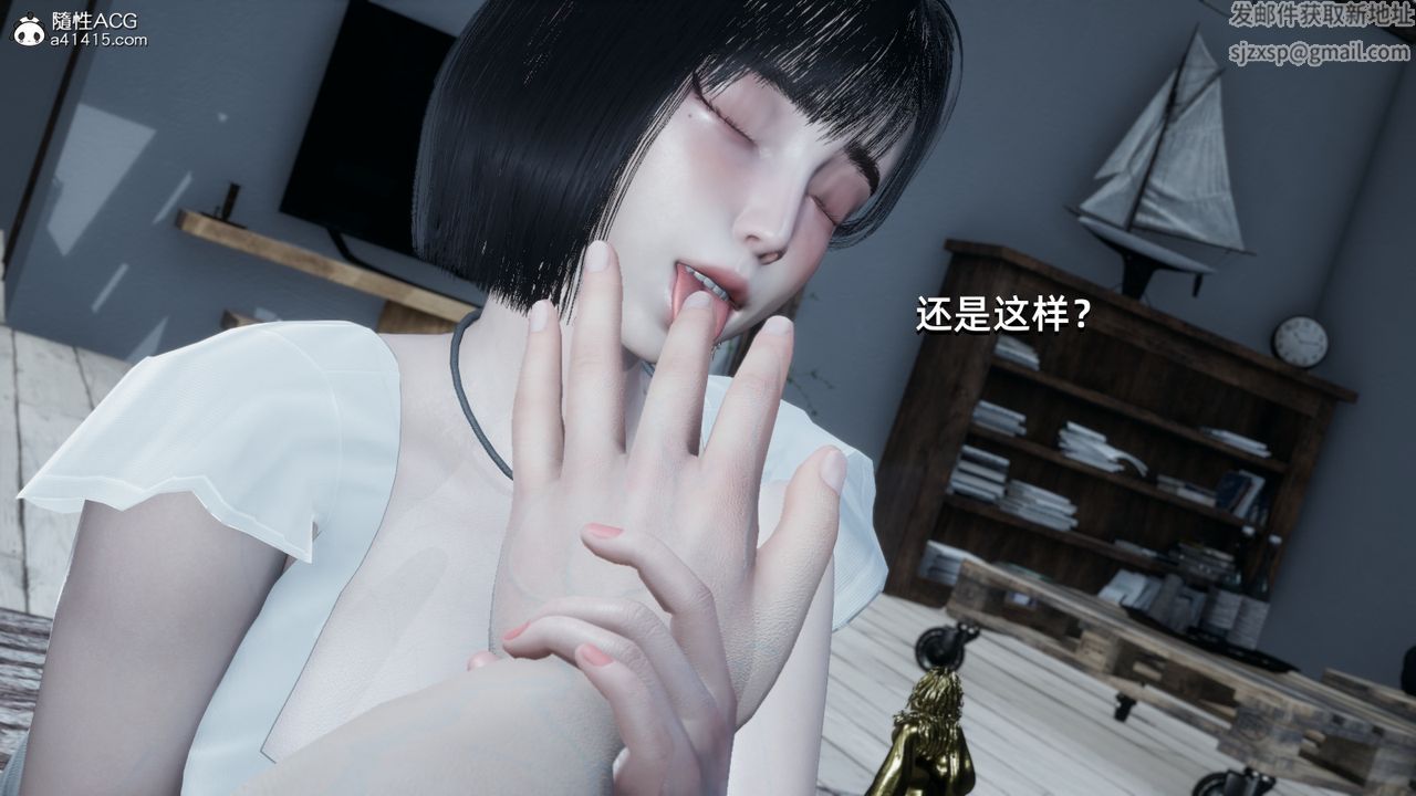 [3D]我成瞭大反派第11话