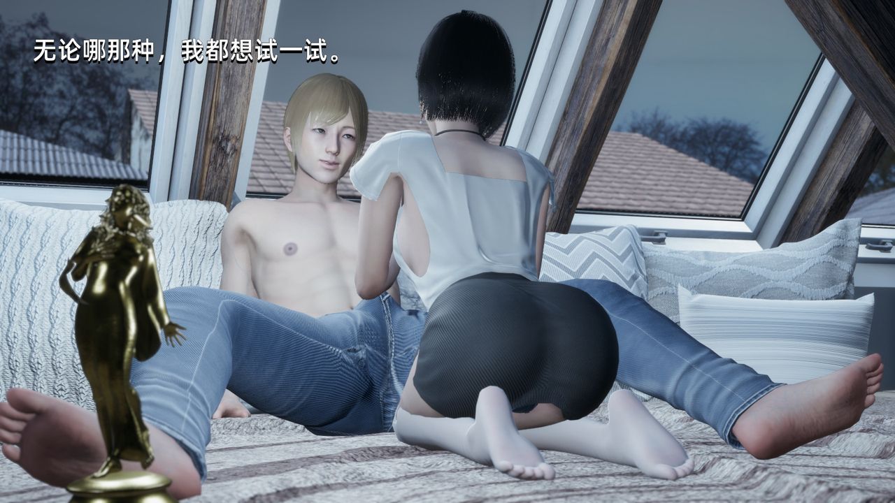 [3D]我成瞭大反派第11話