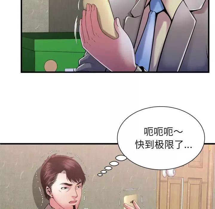 恋上闺蜜的爸爸-第54话 - 图片 27