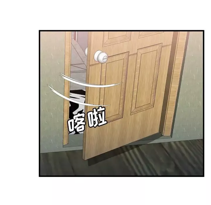 戀上閨蜜的爸爸第54话