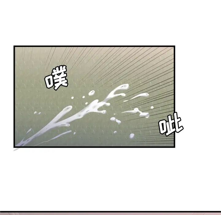 恋上闺蜜的爸爸第54话