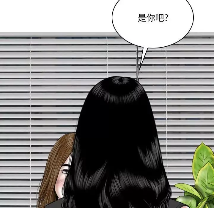 因緣第15話