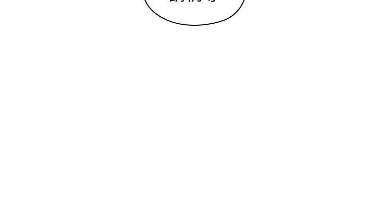 老师,好久不见第1话