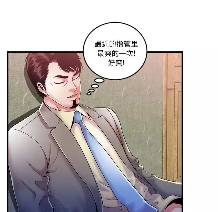 恋上闺蜜的爸爸-第54话 - 图片 32
