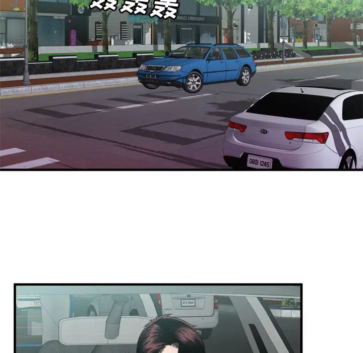 戀上閨蜜的爸爸第54话