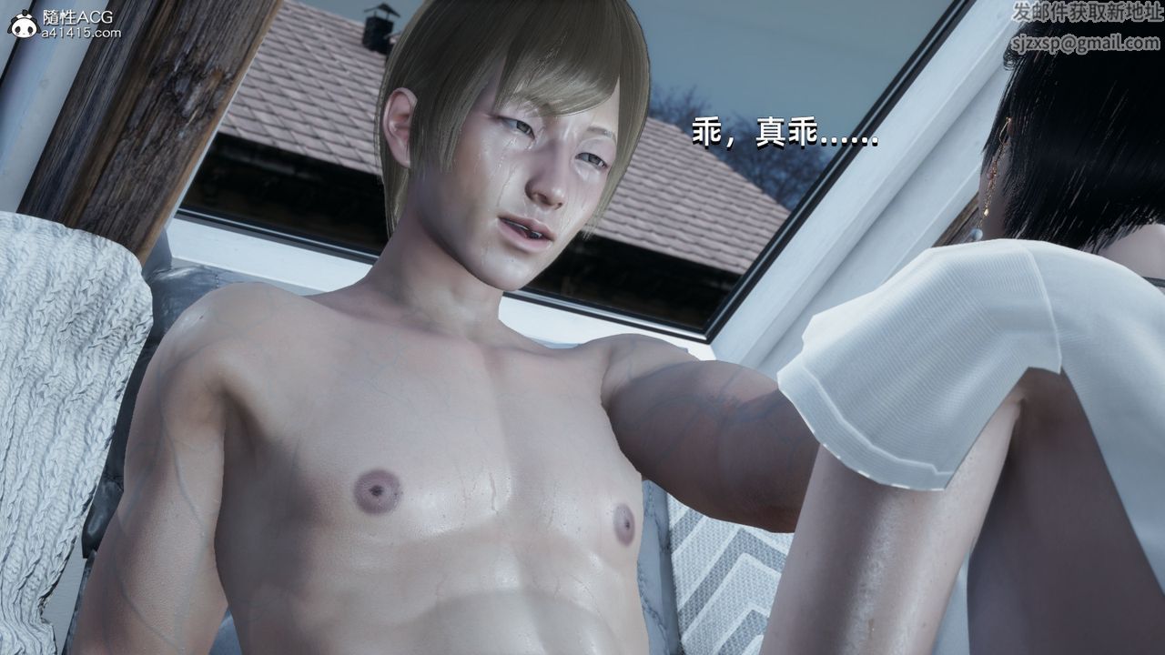 [3D]我成瞭大反派第12話